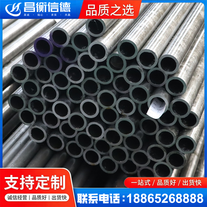 宾川20cr精密钢管