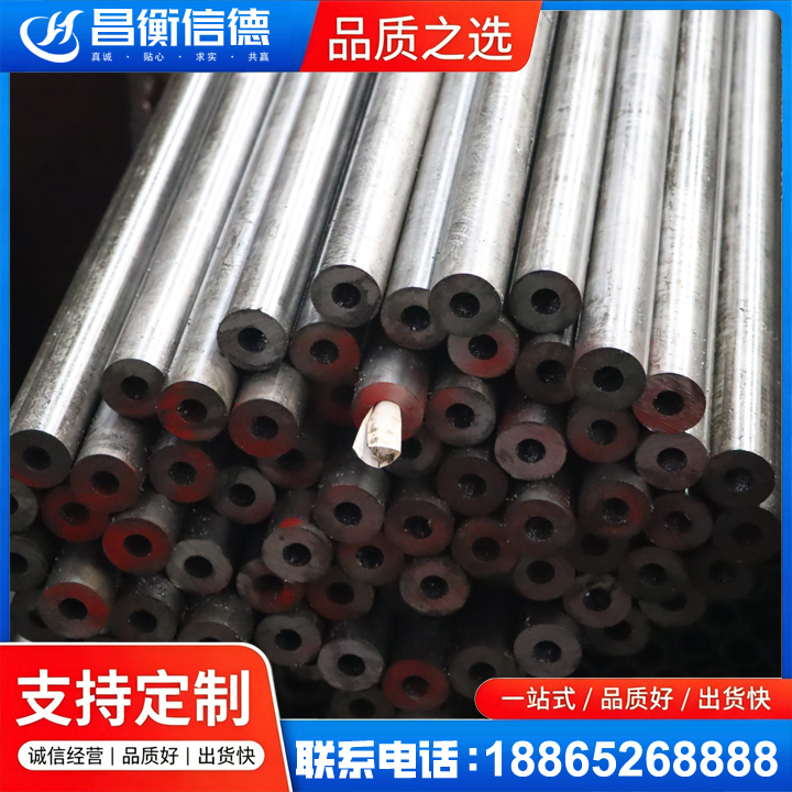 宾川20#精密钢管
